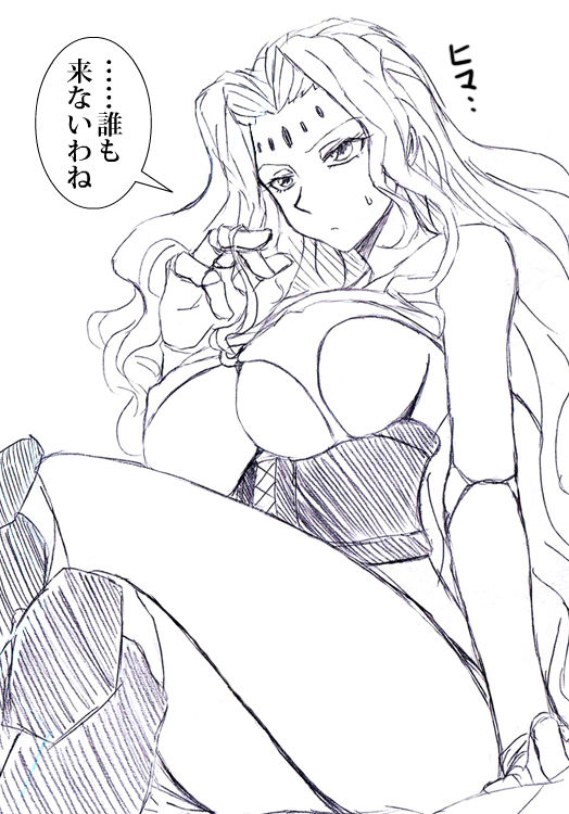 pixiv-watarai page 10 full
