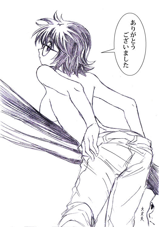 pixiv-watarai page 3 full