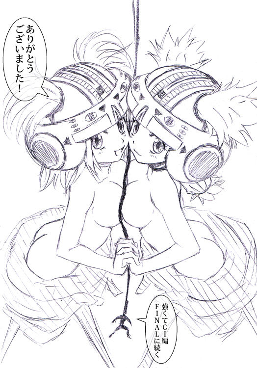 pixiv-watarai page 6 full