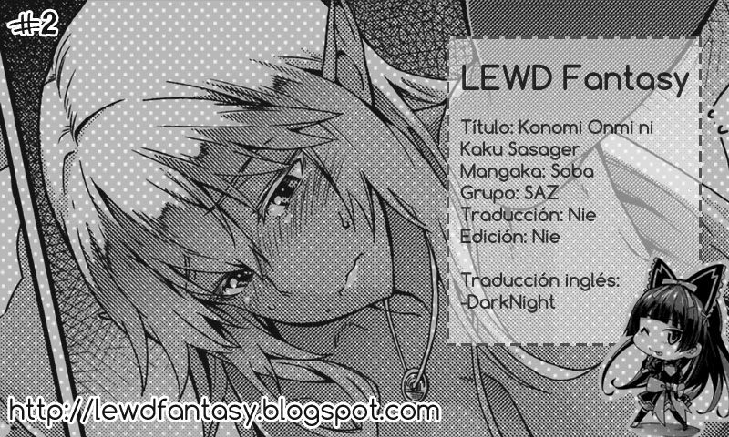 Konomi Onmi ni Kaku Sasageri page 9 full