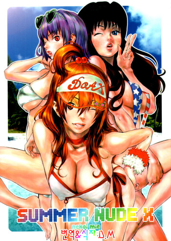Summer Nude X cover