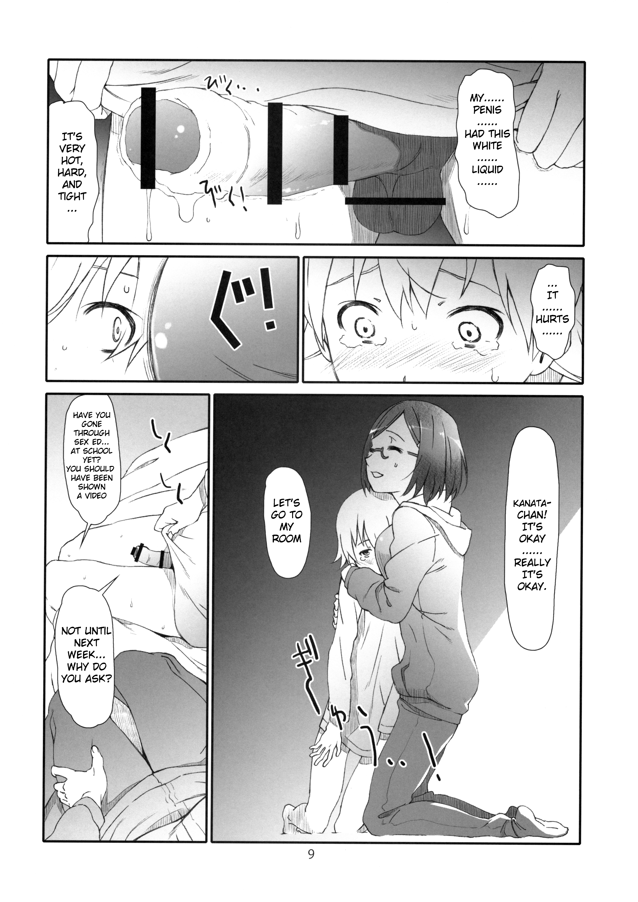 Point Range Love page 8 full
