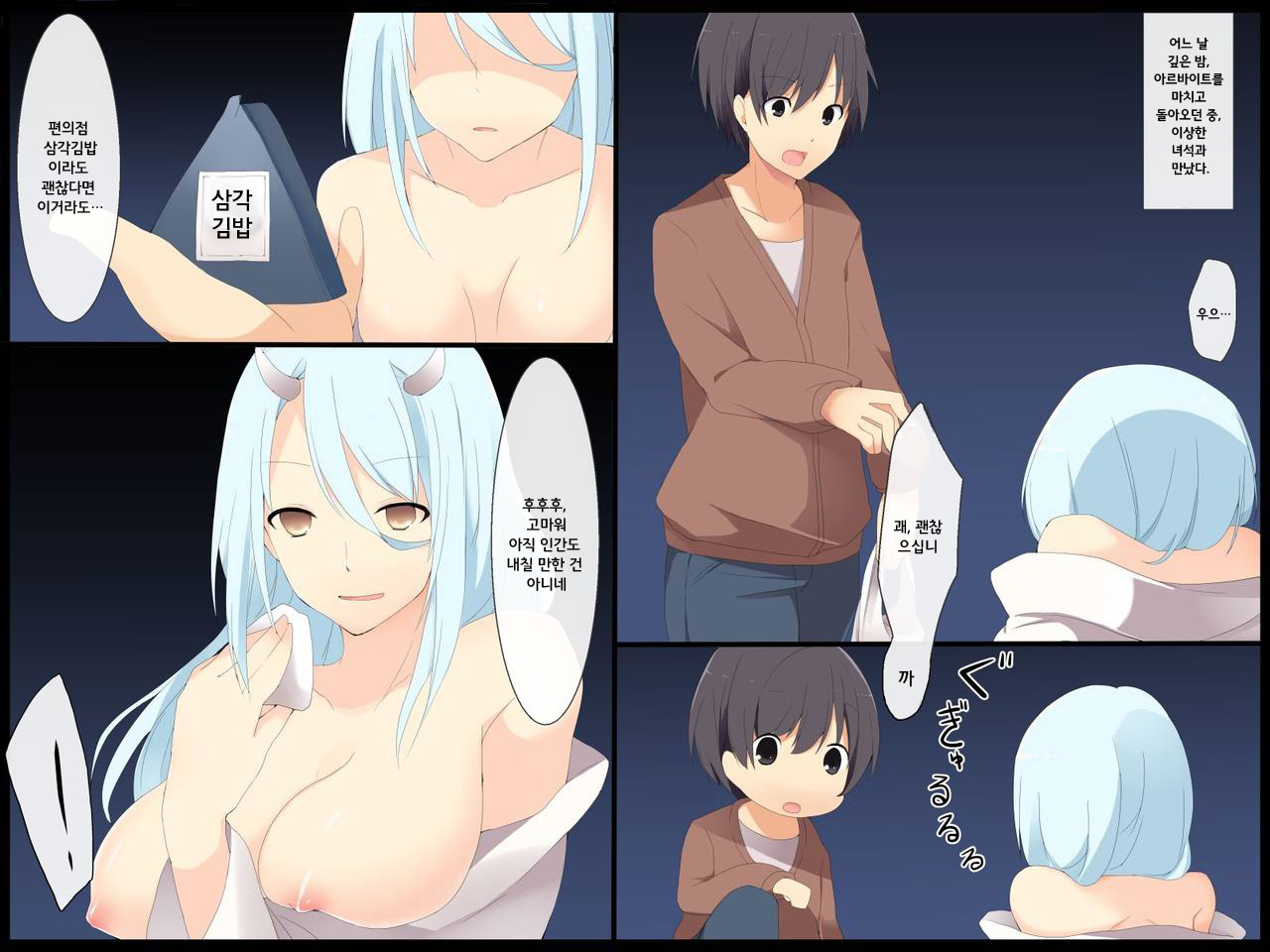 Oni kara Moratta Ofuda de "Jikan Teishi" Sasete Onnaburo de Joshi Zenin Yacchatta Ken page 3 full