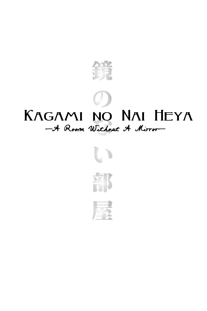 Kagami no Nai Heya | A Room without a Mirror page 6 full