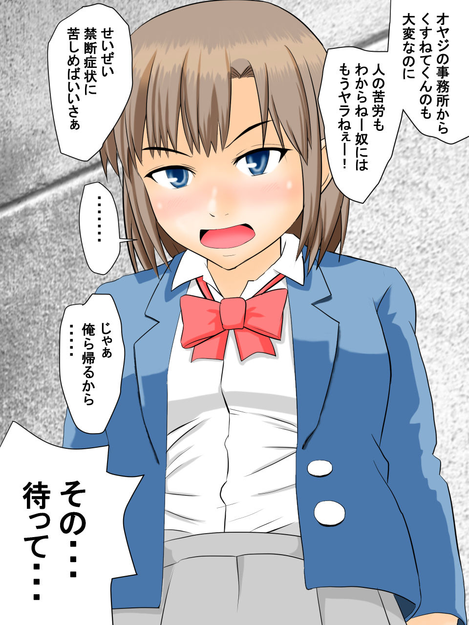 Konamaiki na JK o Yakuchuu ni Shite Mita page 10 full