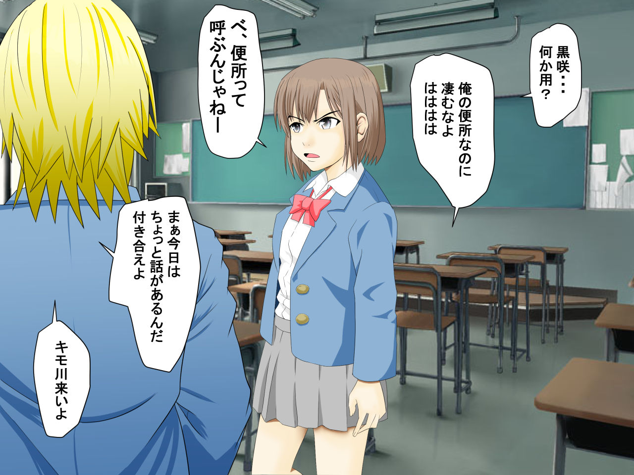 Konamaiki na JK o Yakuchuu ni Shite Mita page 4 full