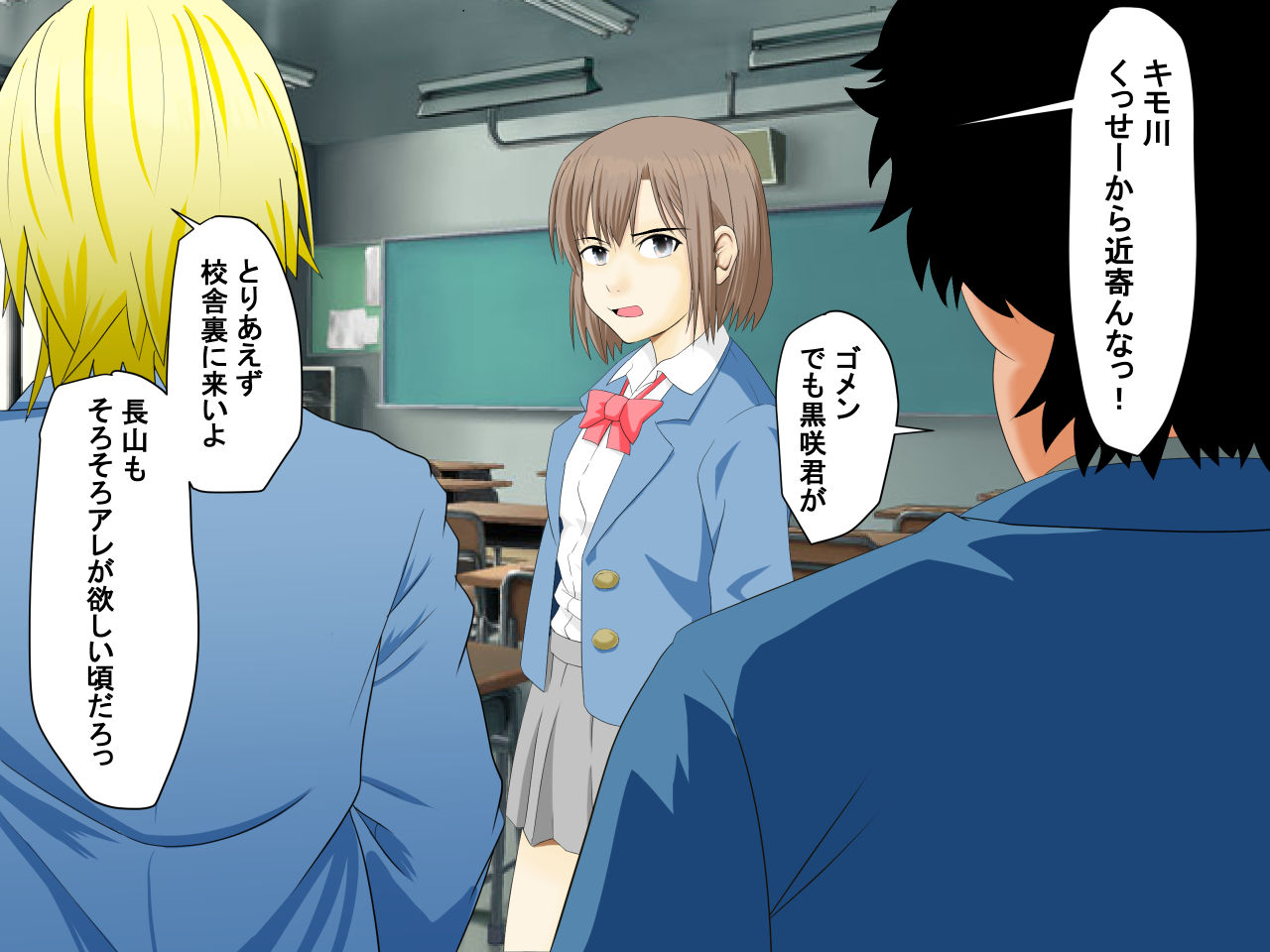Konamaiki na JK o Yakuchuu ni Shite Mita page 5 full