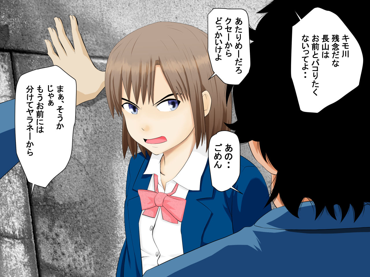 Konamaiki na JK o Yakuchuu ni Shite Mita page 9 full