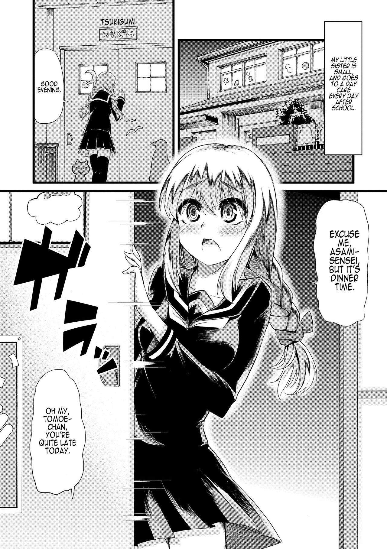 Himitsu no Takujisho - Secret Nursery page 3 full
