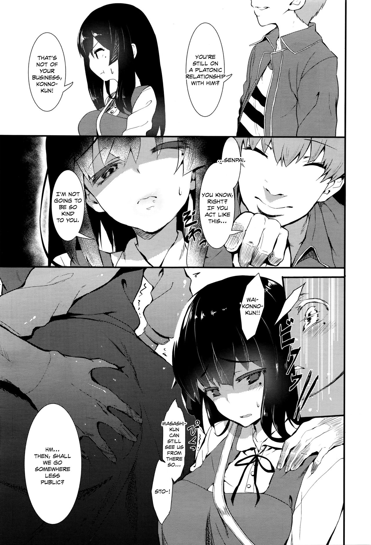 Hime no Kako | Princess' Past page 3 full