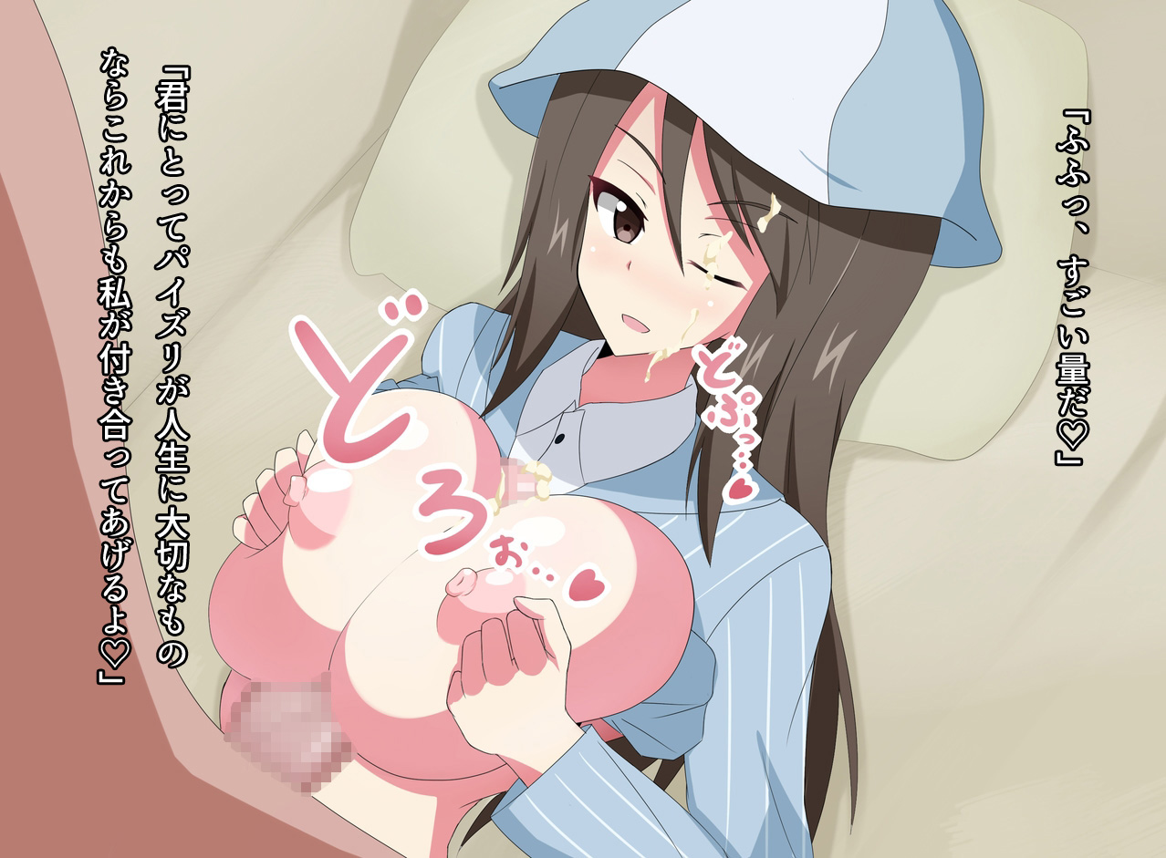 Girls &amp; Paizuri 2 page 4 full