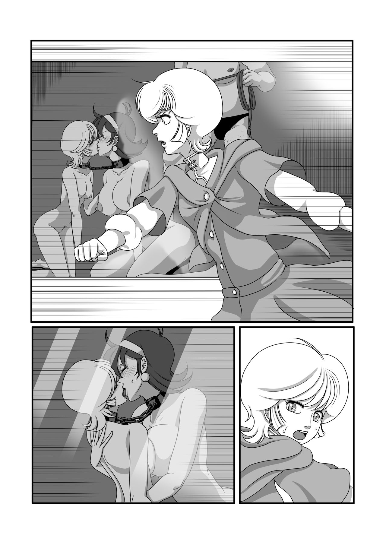 Kichikukan page 9 full