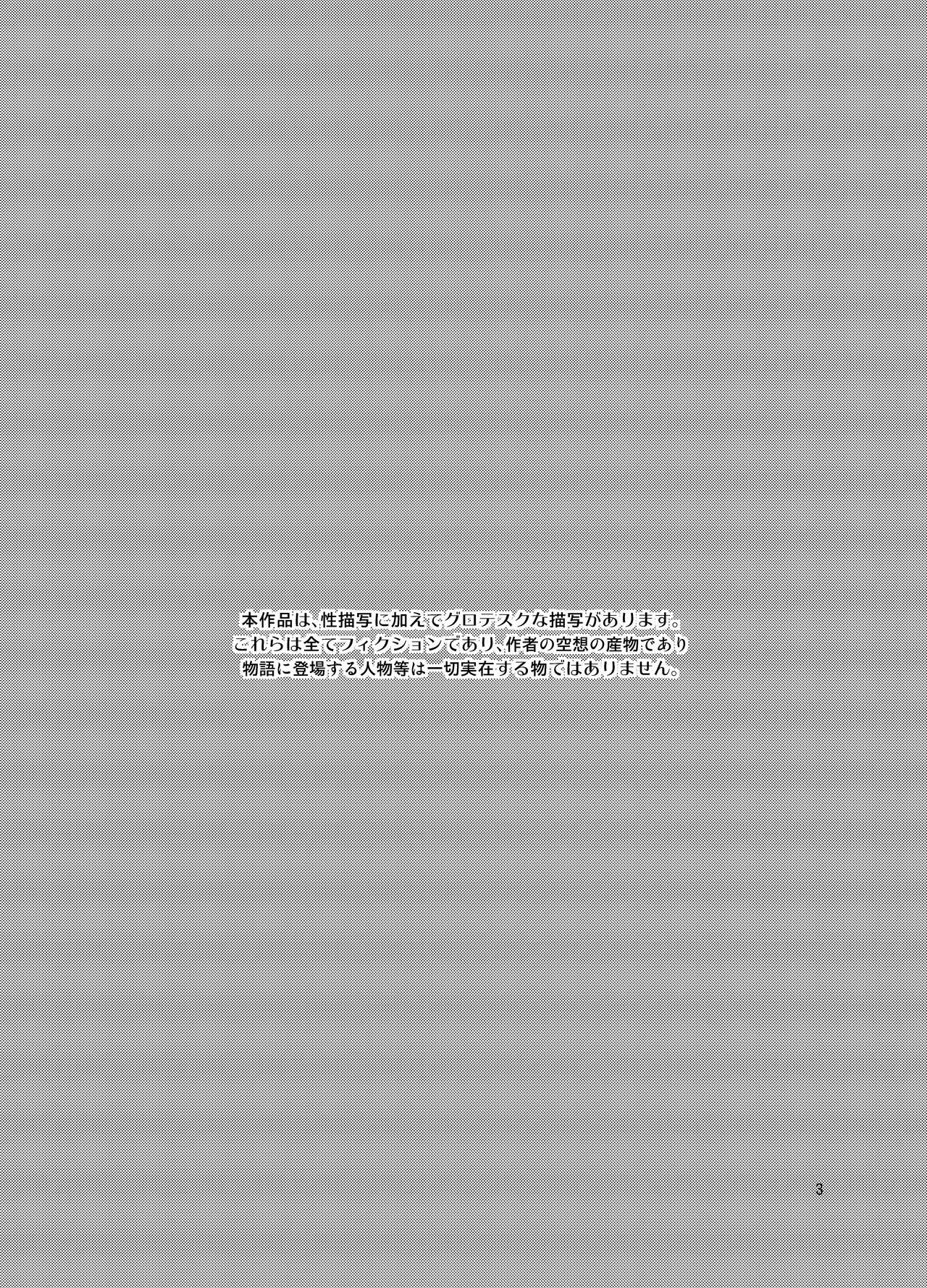 Underworld page 2 full