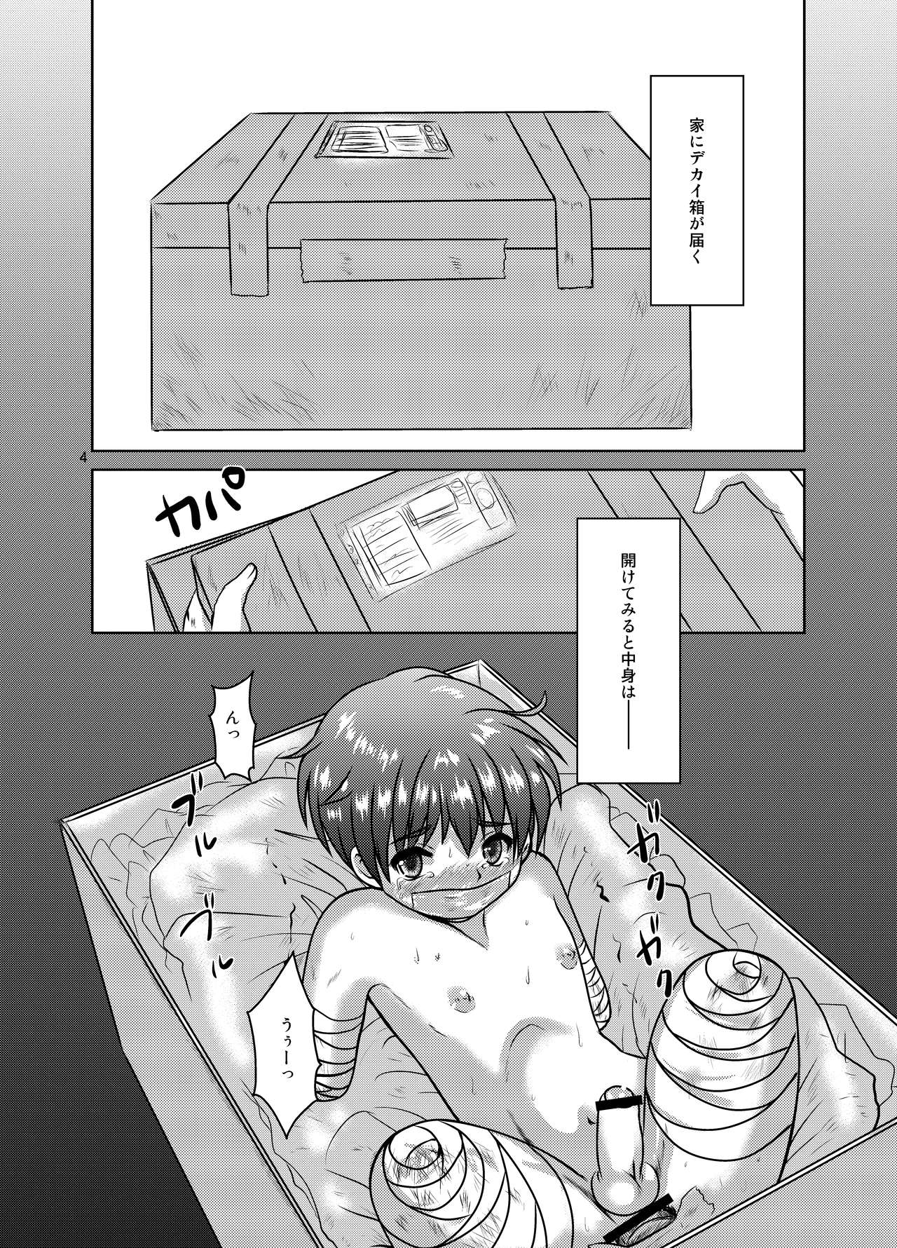 Underworld page 3 full