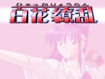 Hyakka Ryouran cover