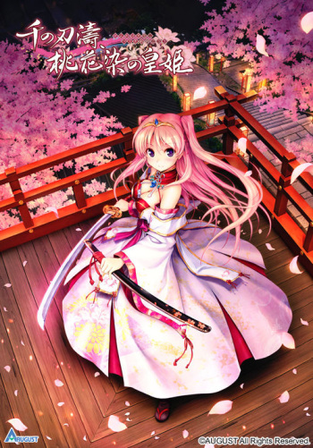 Sen no Hatou, Tsukisome no Kouki cover