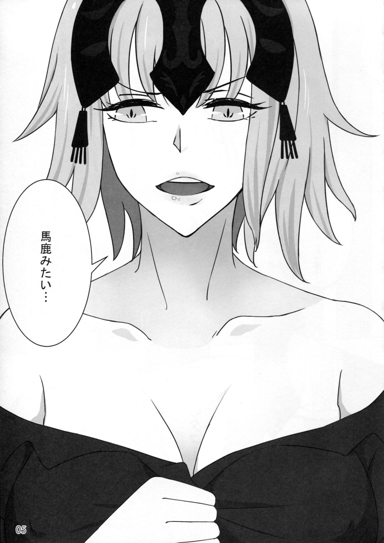 Kokuren Shoujo page 9 full