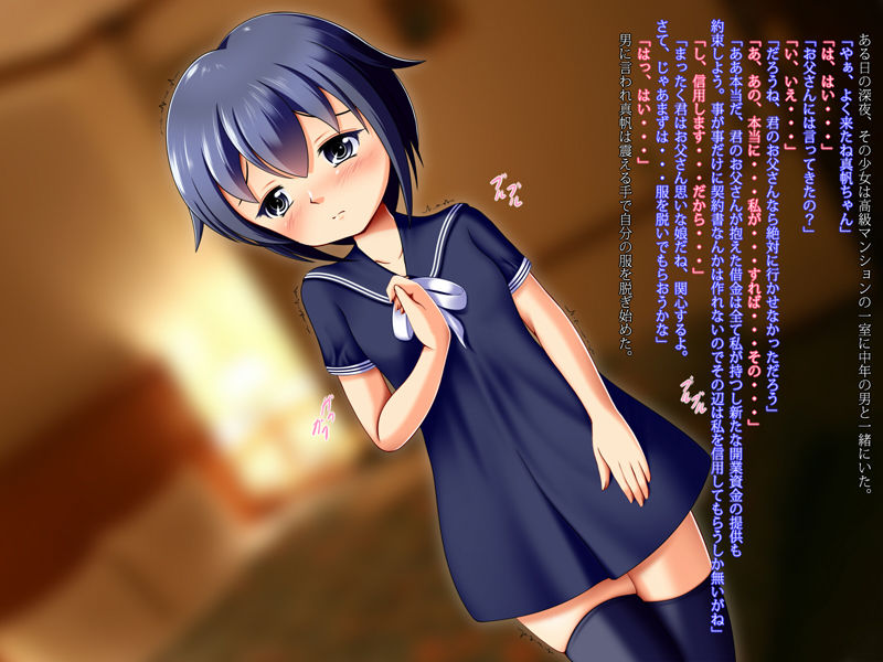 Miuri page 2 full
