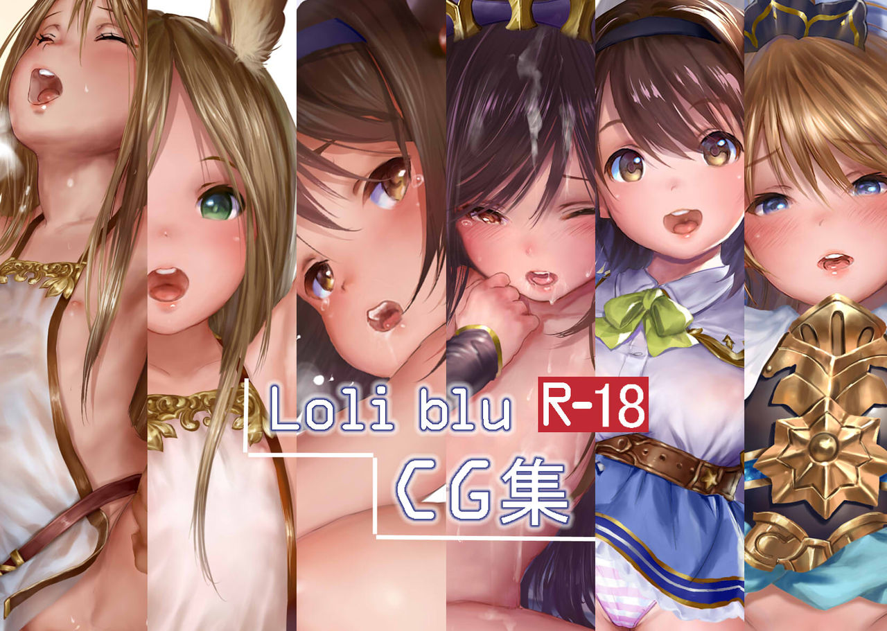 Loli blu R-18 CG Shuu page 1 full