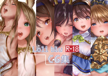 Loli blu R-18 CG Shuu cover