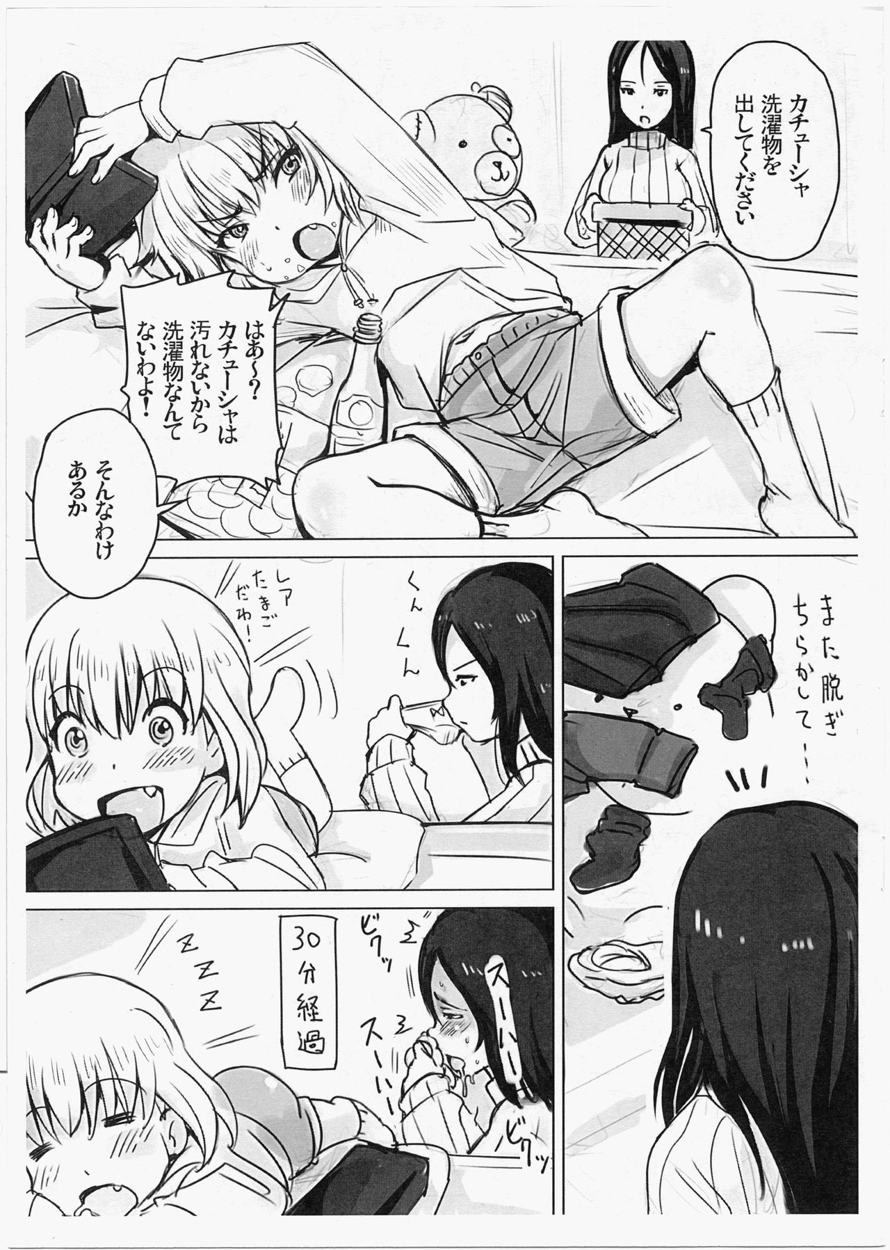 85mm Nonna Hou page 3 full