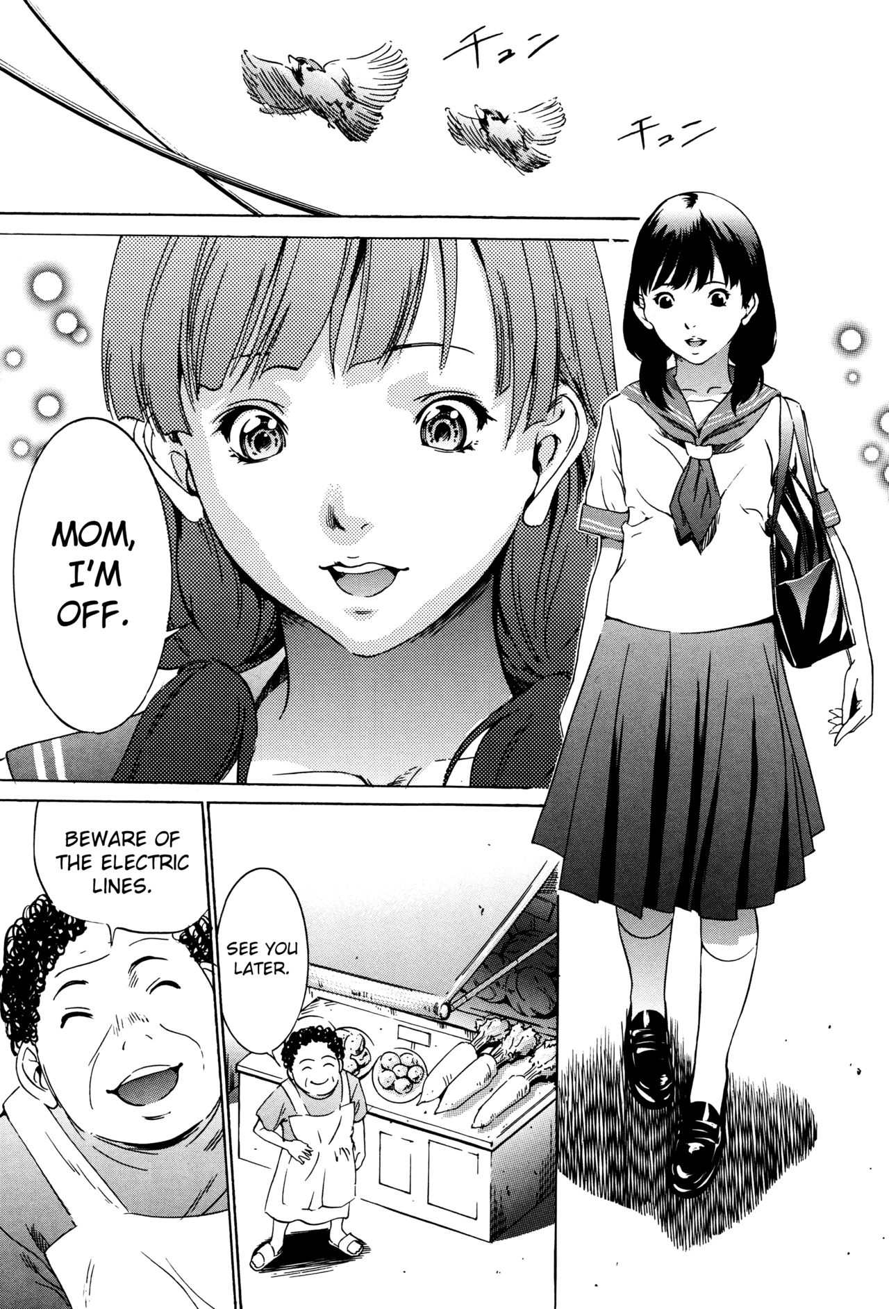 Daikyojin Shoujo | Gigantic Girl page 1 full