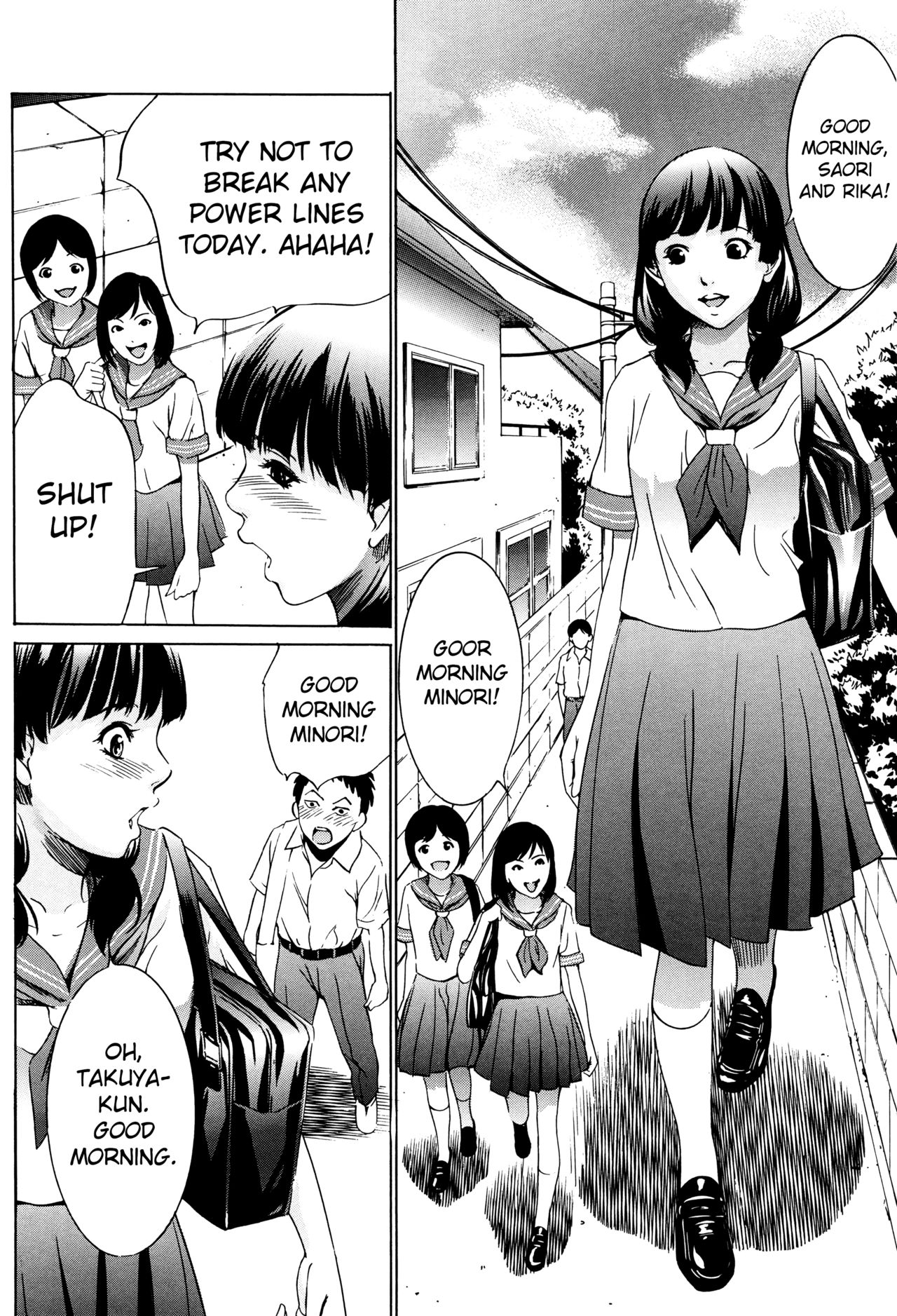 Daikyojin Shoujo | Gigantic Girl page 4 full