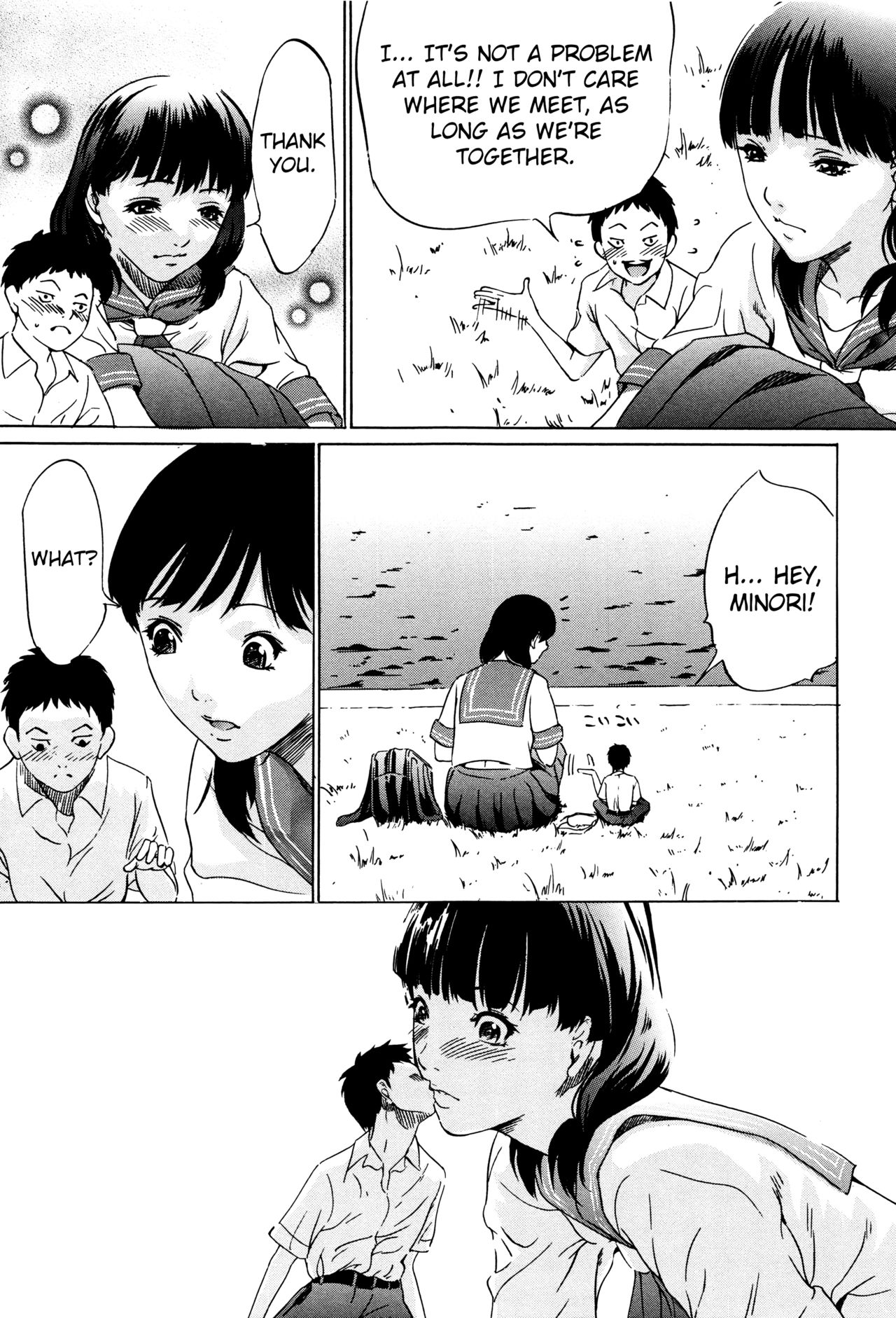 Daikyojin Shoujo | Gigantic Girl page 7 full