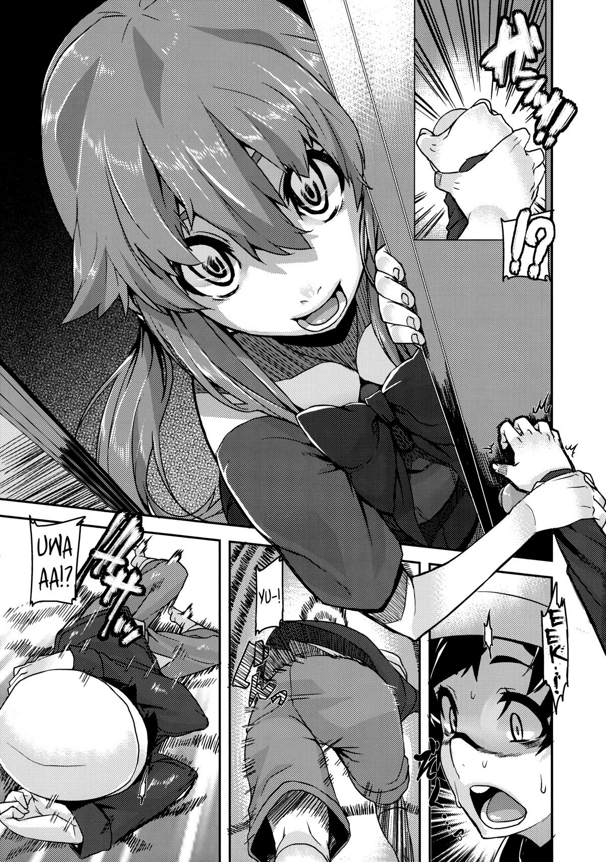 Gaman Shinaide ne page 7 full
