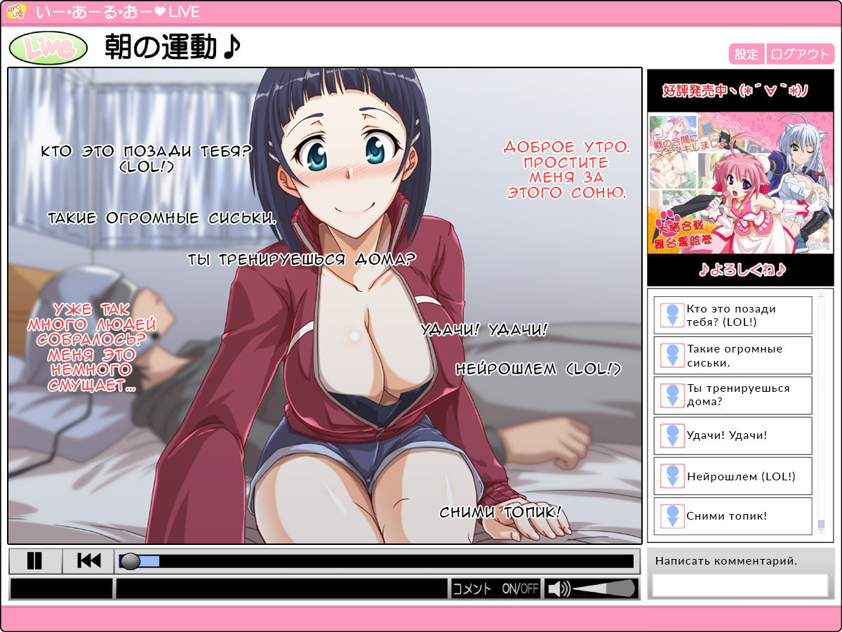 Imouto no Souchou Nama Douga page 3 full