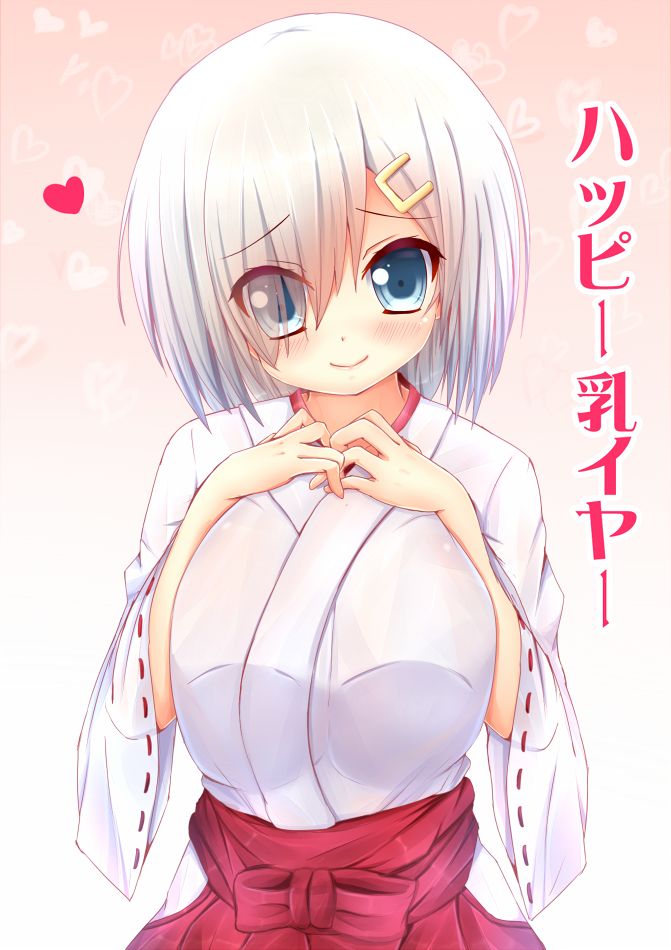 Happy Nyuu Year Hamakaze-chan page 1 full