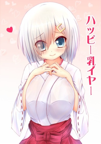 Happy Nyuu Year Hamakaze-chan cover