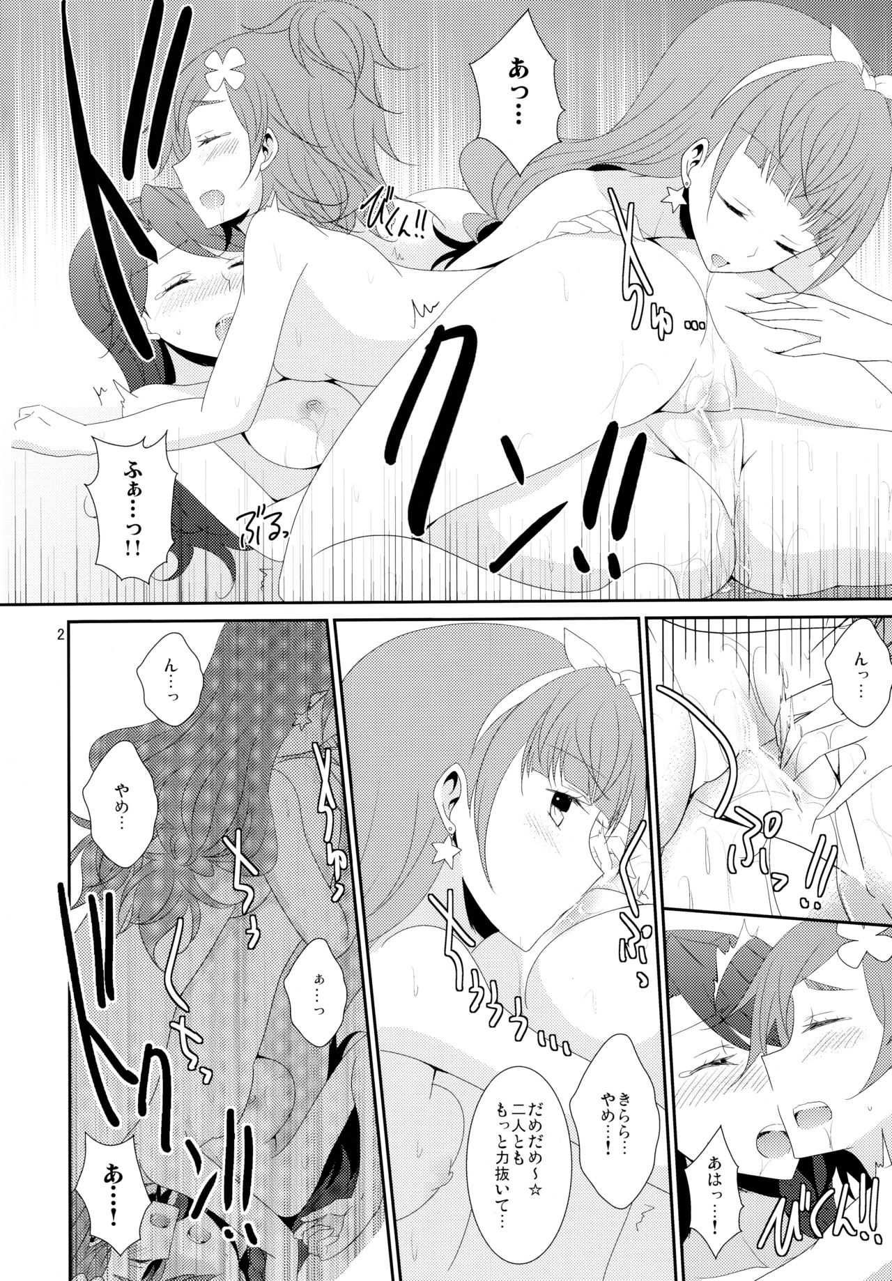 Aesthetic LBC page 4 full