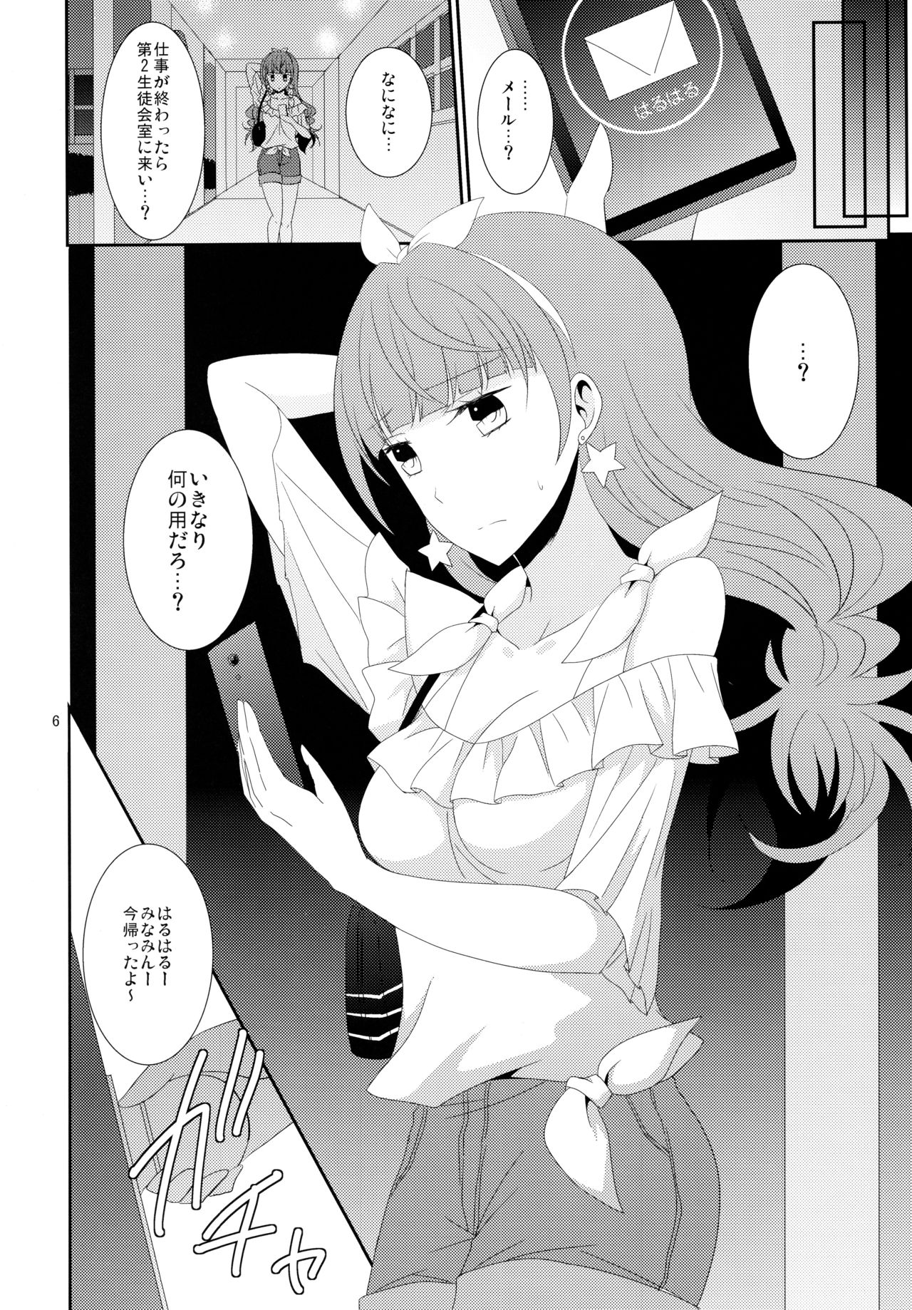 Aesthetic LBC page 8 full