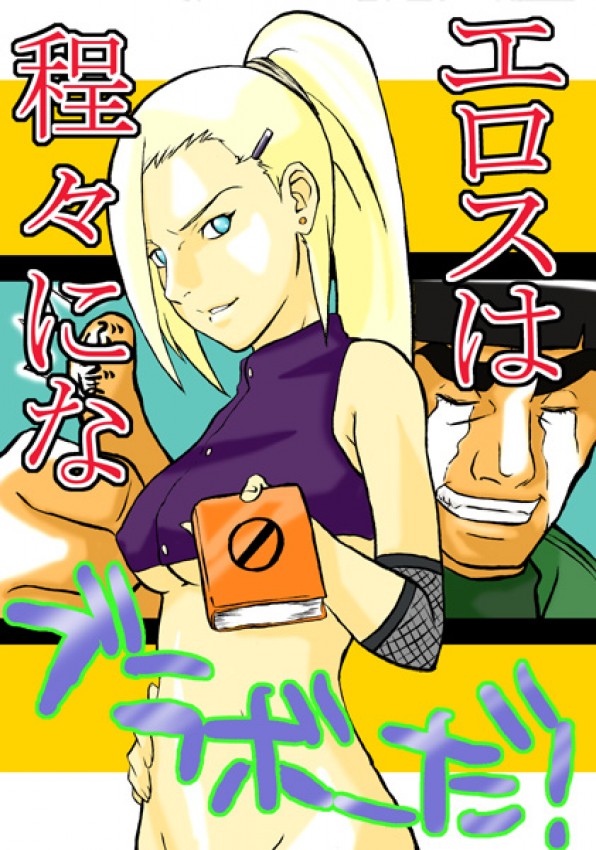 ARTIST Sunahara Wataru page 5 full