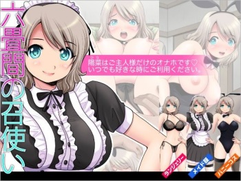 Rokujouma no Meshitsukai cover