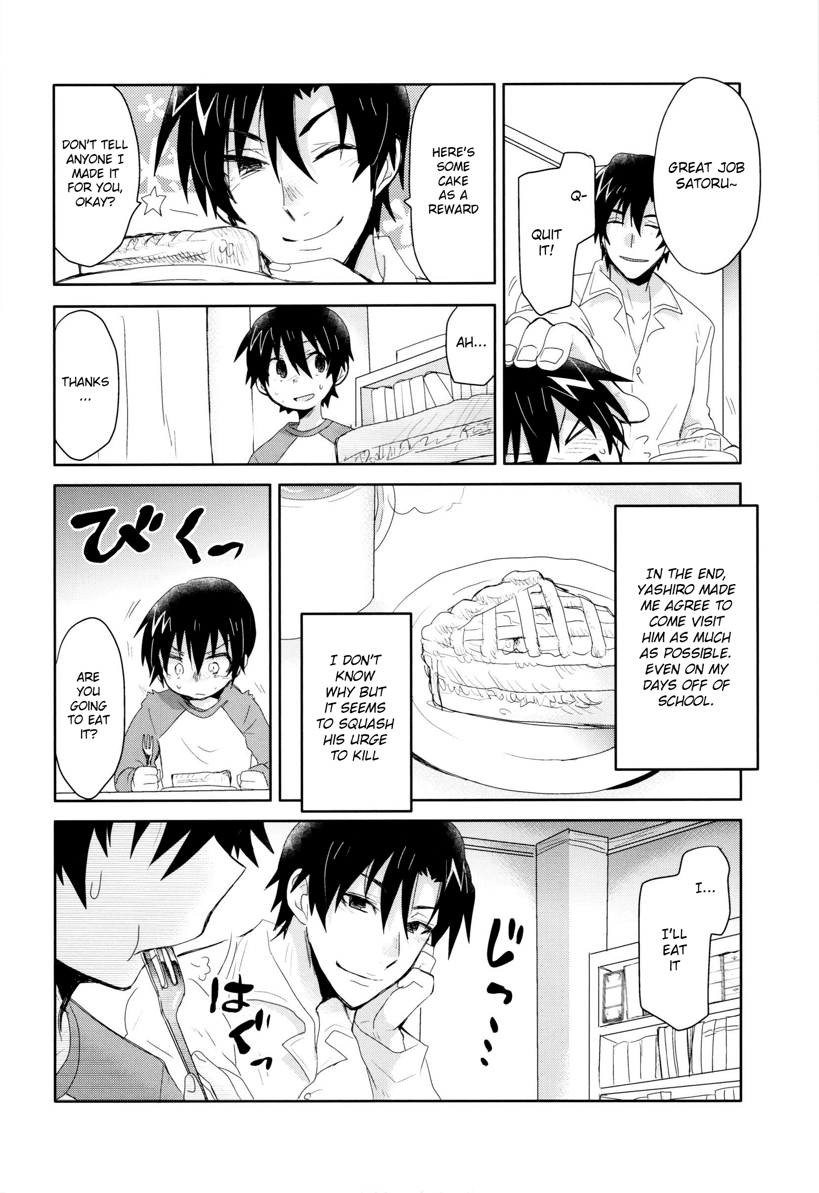 Bokura no Route C page 9 full