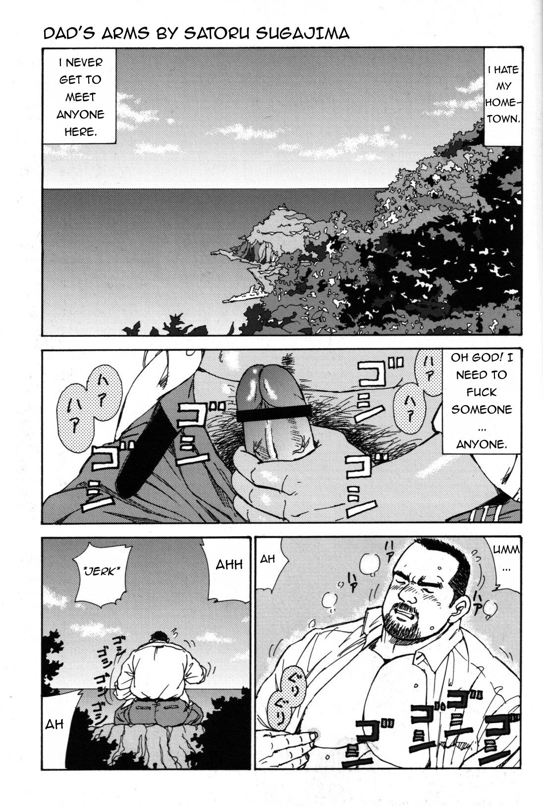 Oyaji no Ude | Dad's Arms page 1 full