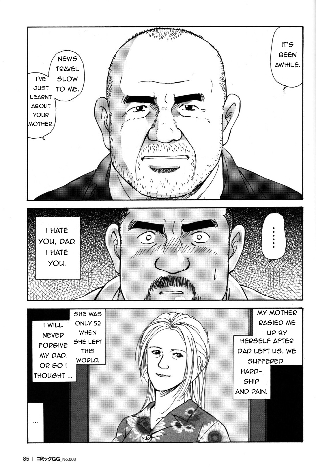 Oyaji no Ude | Dad's Arms page 5 full