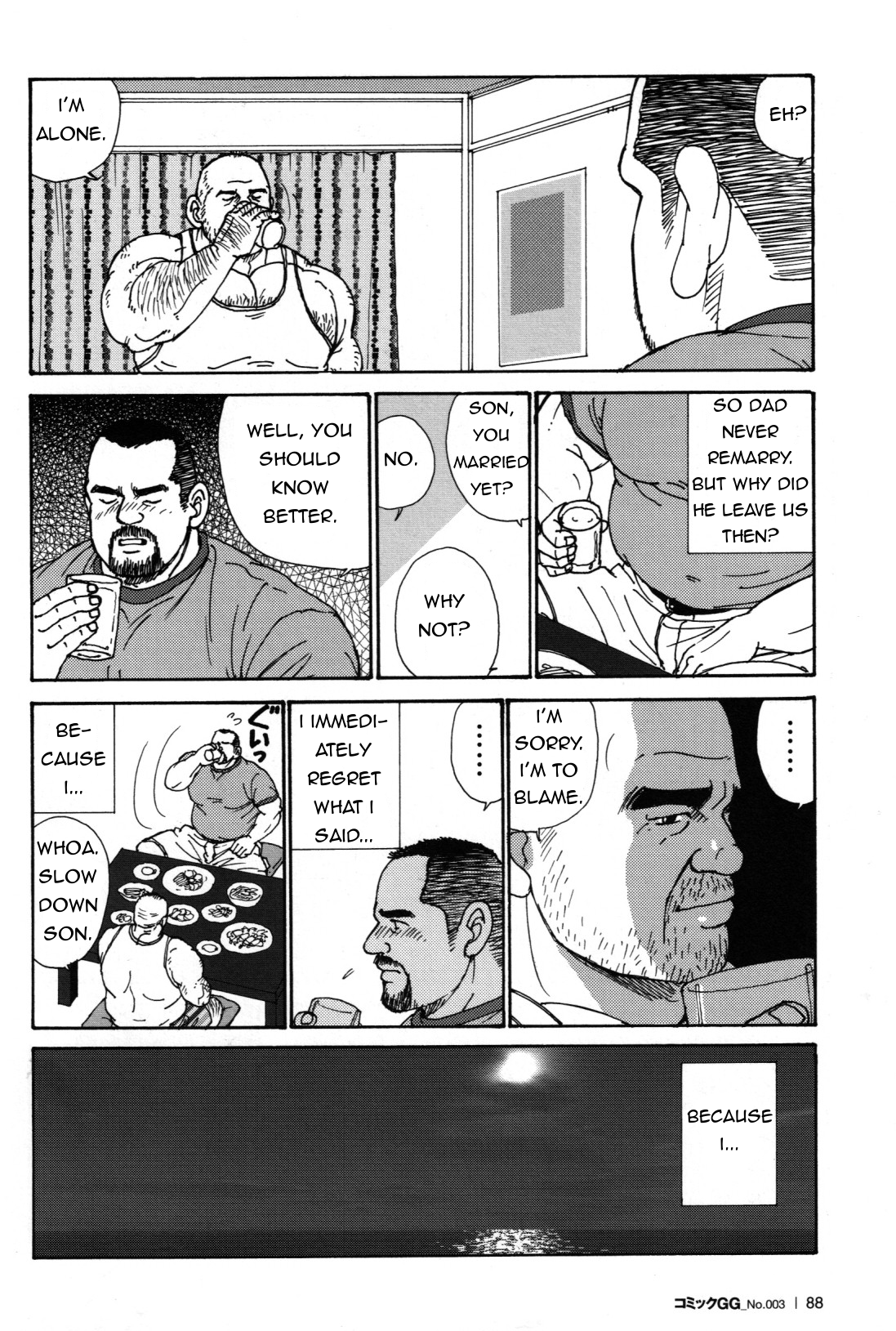 Oyaji no Ude | Dad's Arms page 8 full
