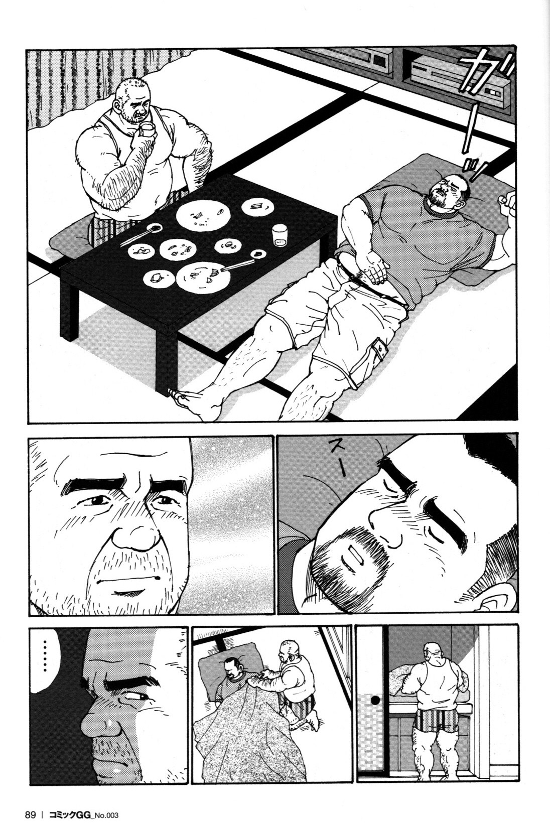 Oyaji no Ude | Dad's Arms page 9 full