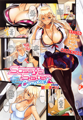 Sassy-Sister Complex! cover