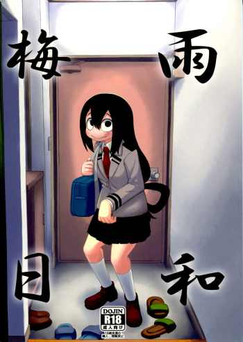 Tsuyu Biyori cover