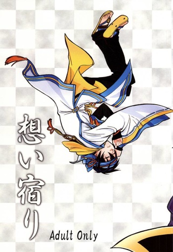Omoi Yadori cover