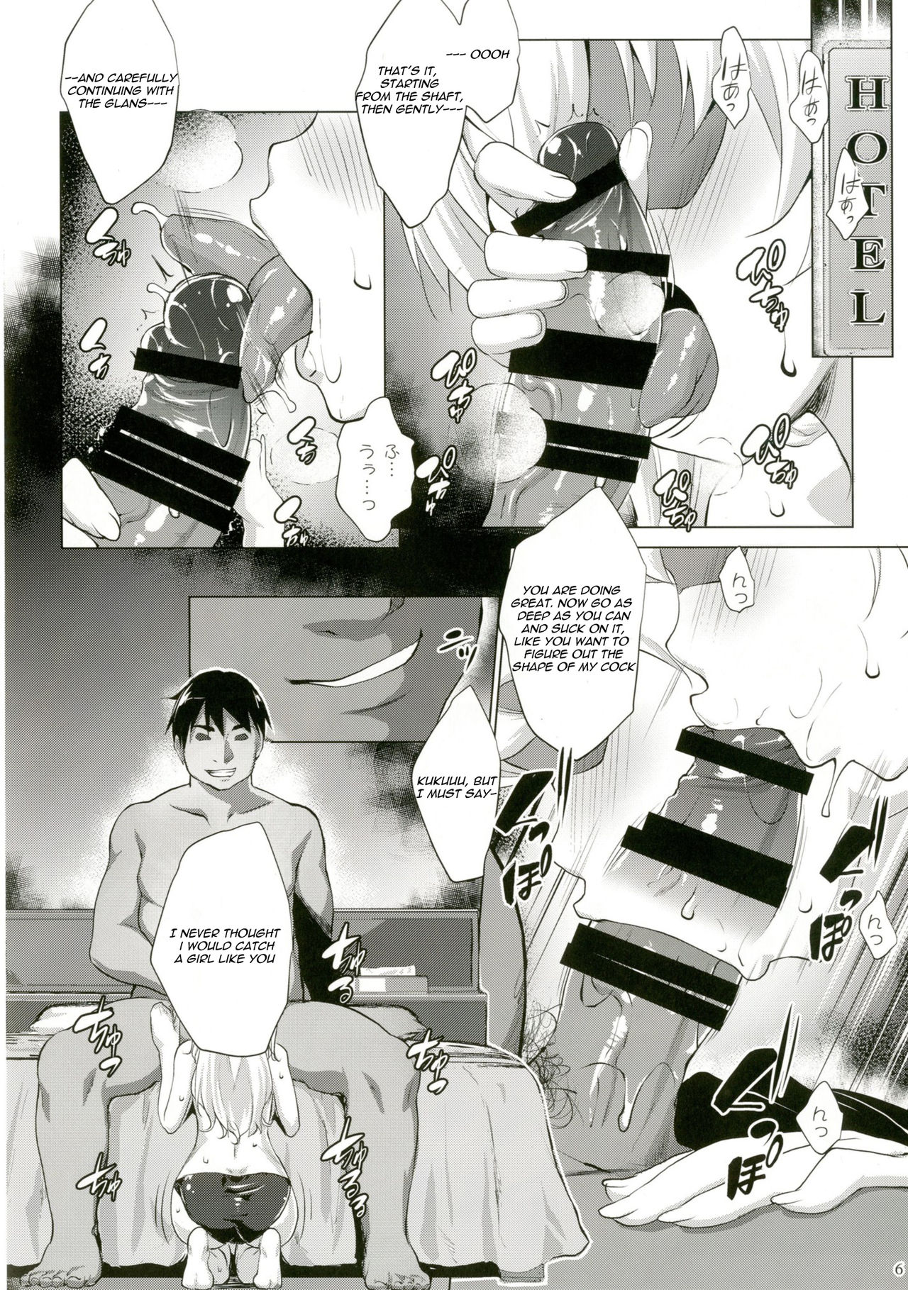 Defective page 6 full