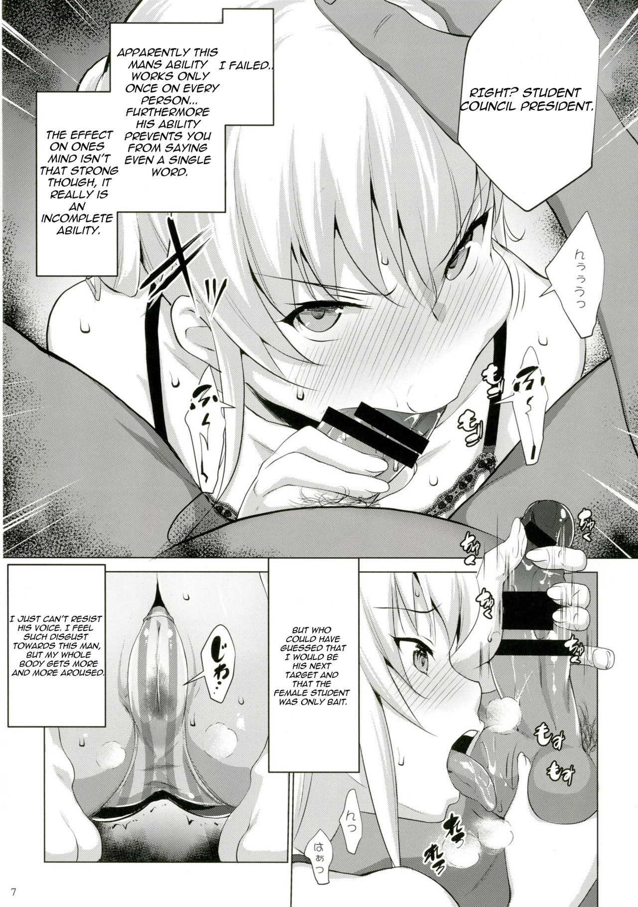 Defective page 7 full
