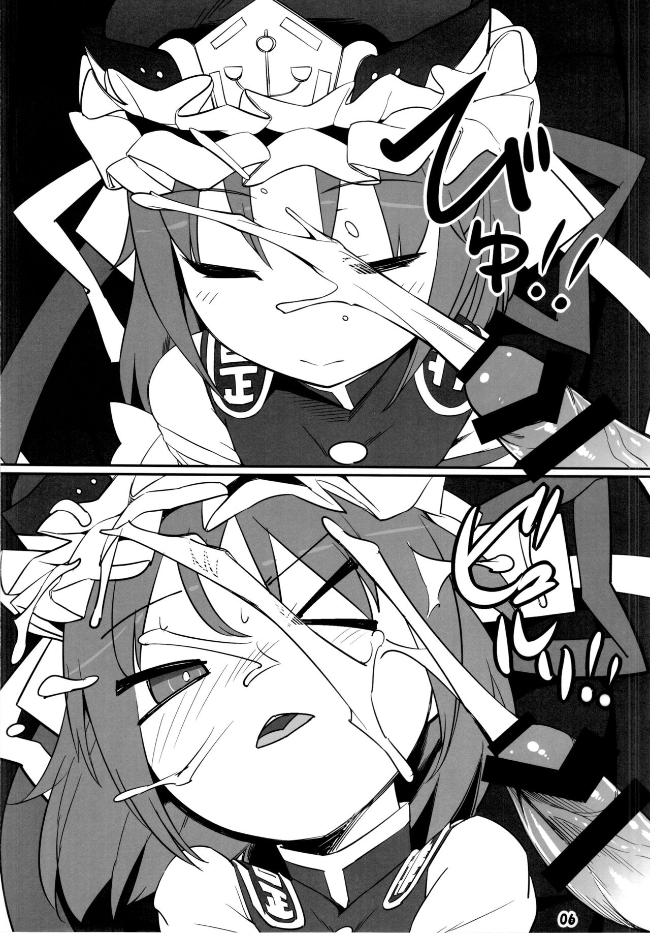 Hataraki Sugite Kowareta Komachi ga Eiki-sama ni Gyakushuu suru Hon page 7 full