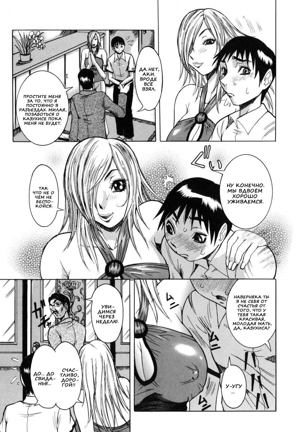Peak Zecchou no Karte - The Chart of the Peak Ch. 1-6 page 7 full