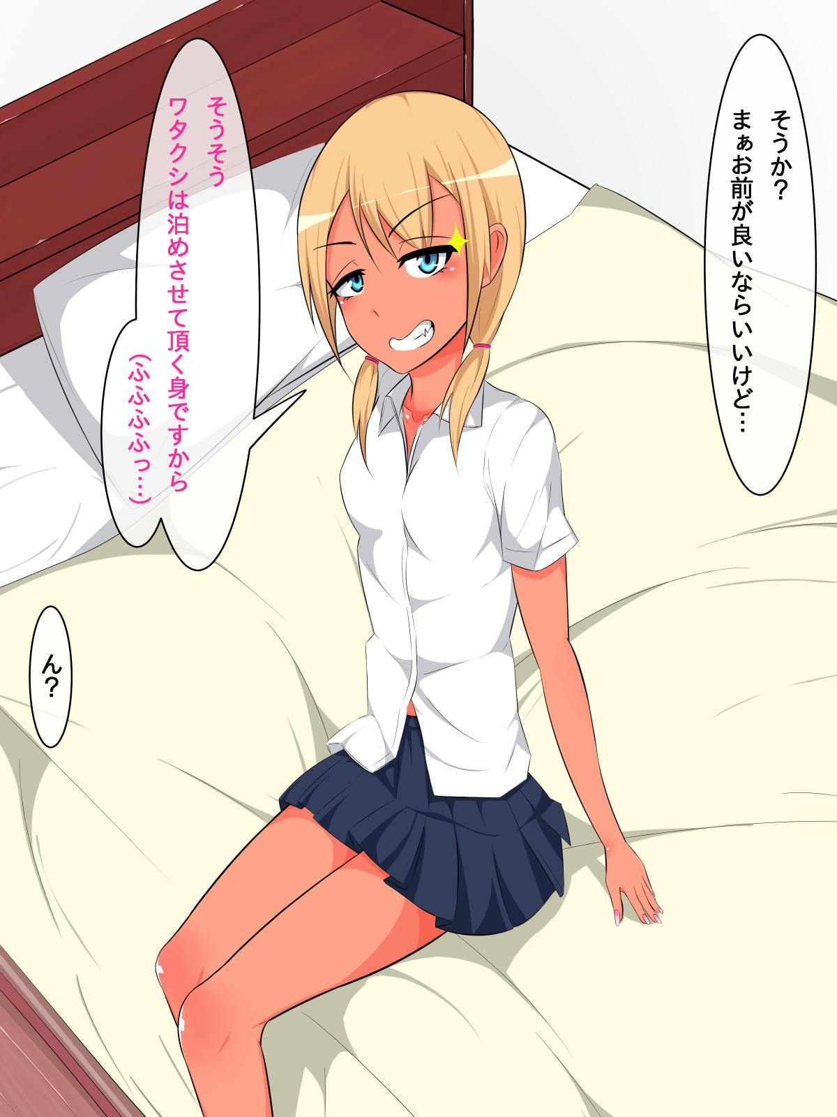 Bitch na Mei to Dousei Seikatsu page 10 full