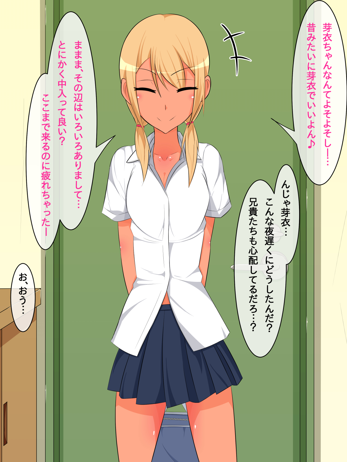Bitch na Mei to Dousei Seikatsu page 4 full